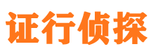 当雄外遇调查取证